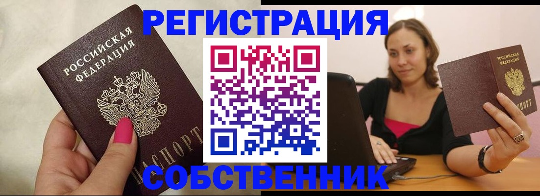 найти адрес прописки в Нефтеюганске