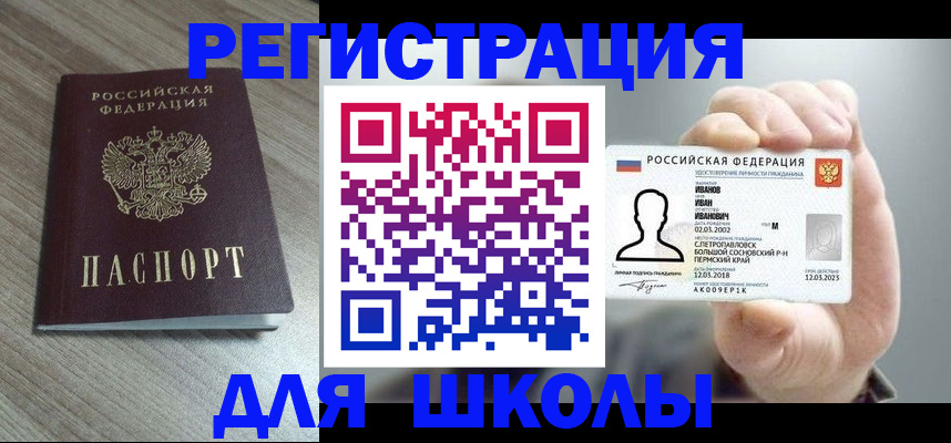 пропишу в квартире в Нефтеюганске